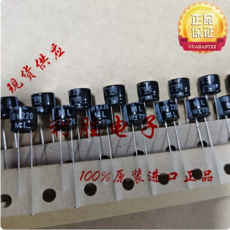 

10-100 шт. 220 мкФ 10В японские электролитические конденсаторы Ruby RUBYCON 10V220UF 8*7 мм