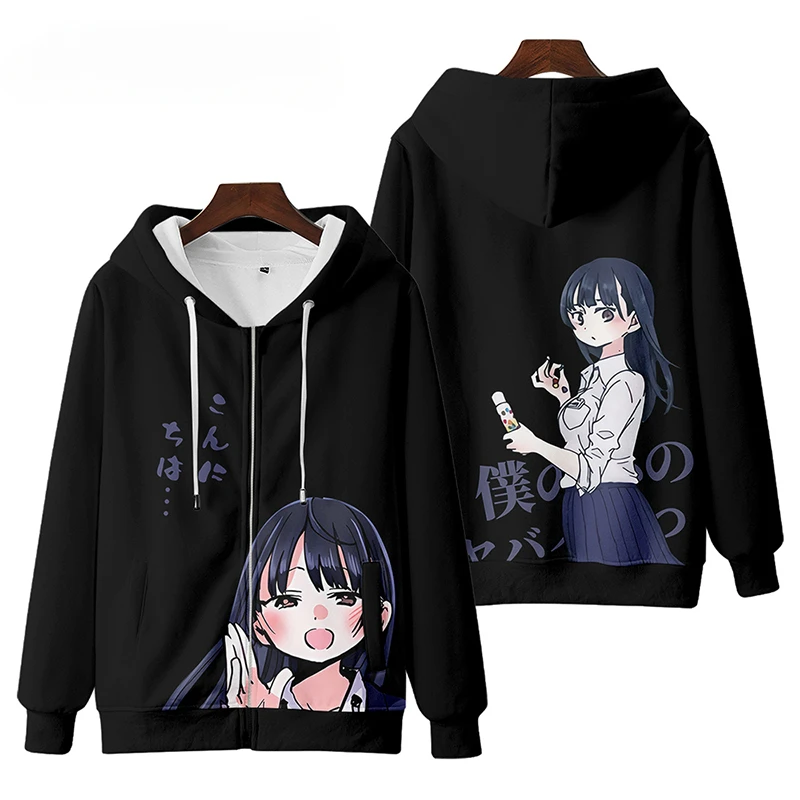 

The Dangers in My Heart Anna Yamada 3D Print Oversized Women/Men Hoodie Sweatshirt Streetwear Hip Hop Pullover Hooded Jacket