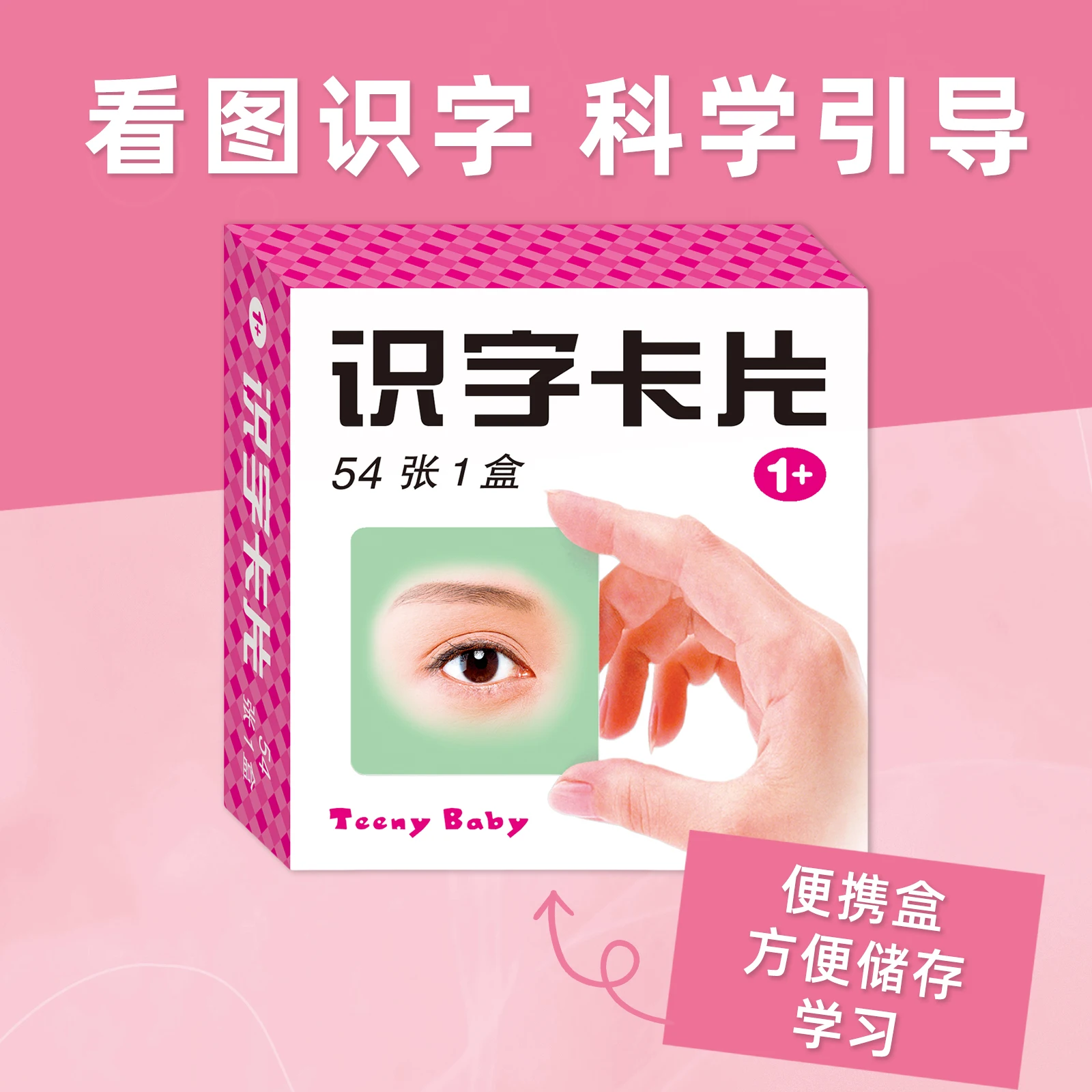 54 Chinese Cards Learn Chinese Color Recognition Cards Manga Book Patterns Education Interactive Books Educational Gift