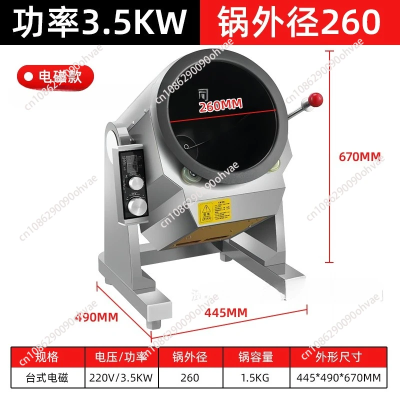 

Cooking Machine Commercial Automatic Intelligent Cooking Robot Takeaway Artifact Gas Fried Noodles Fried Rice Machine