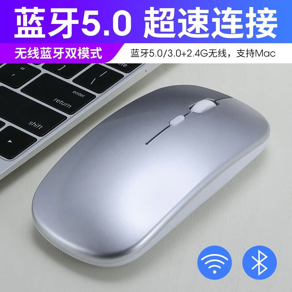 T-WOLF Rechargeable Wireless Mouse Bluetooth Dual-mode Luminescence Suitable for Apple Huawei Tablets Laptops Silent Accessories