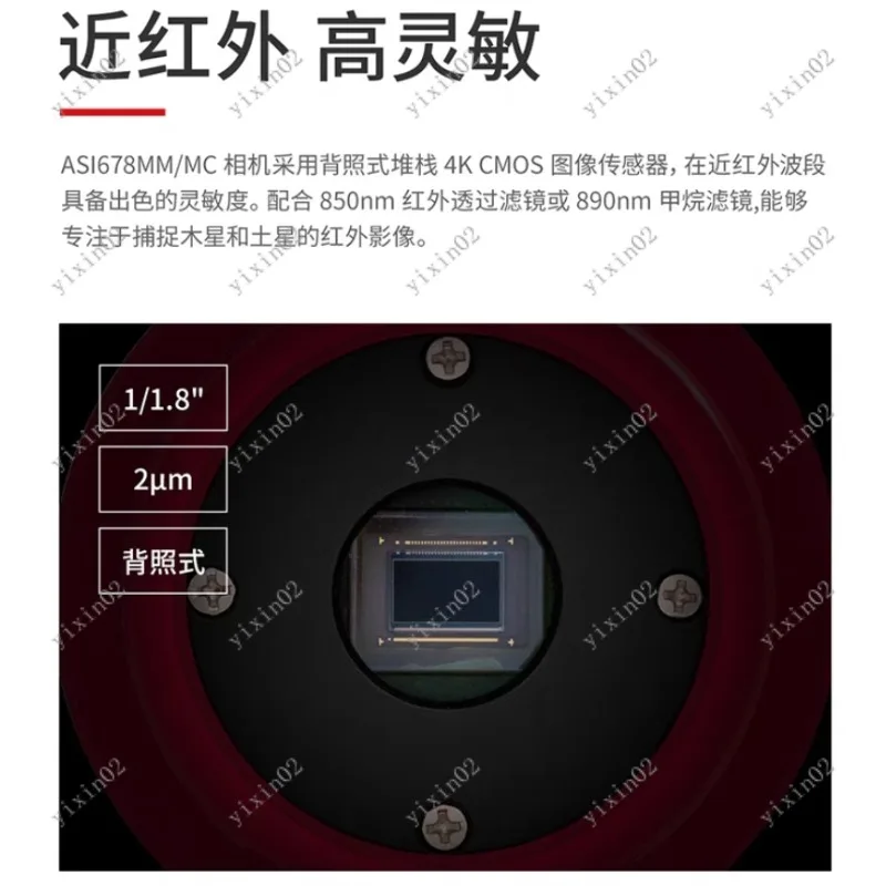 High Speed USB3.0 ASI678MC Color Camera for Astronomy Planetary Solar Lunar Imaging And Guiding