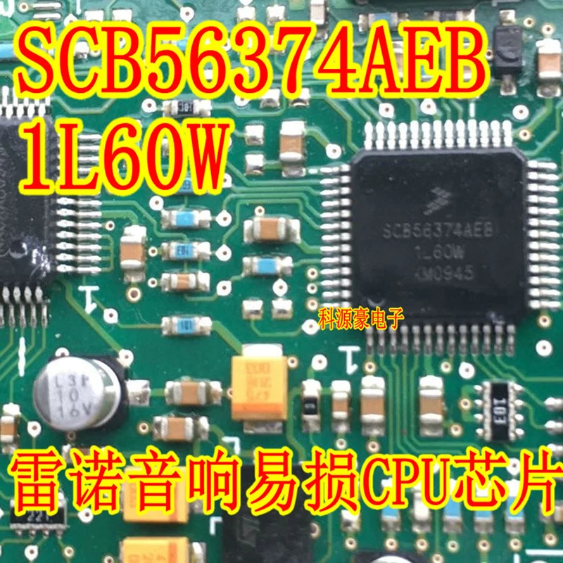 

1Pcs/Lot SCB56374AEB 1L60W Original Brand New IC Chip