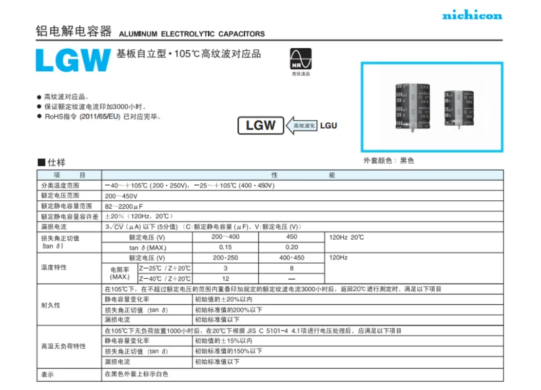 DIXSG 니치콘 전해 캐패시터, 고주파, 긴 수명, 250V, 560UF, 25x35, 560UF, 250V, 25x35 GW, 1 개