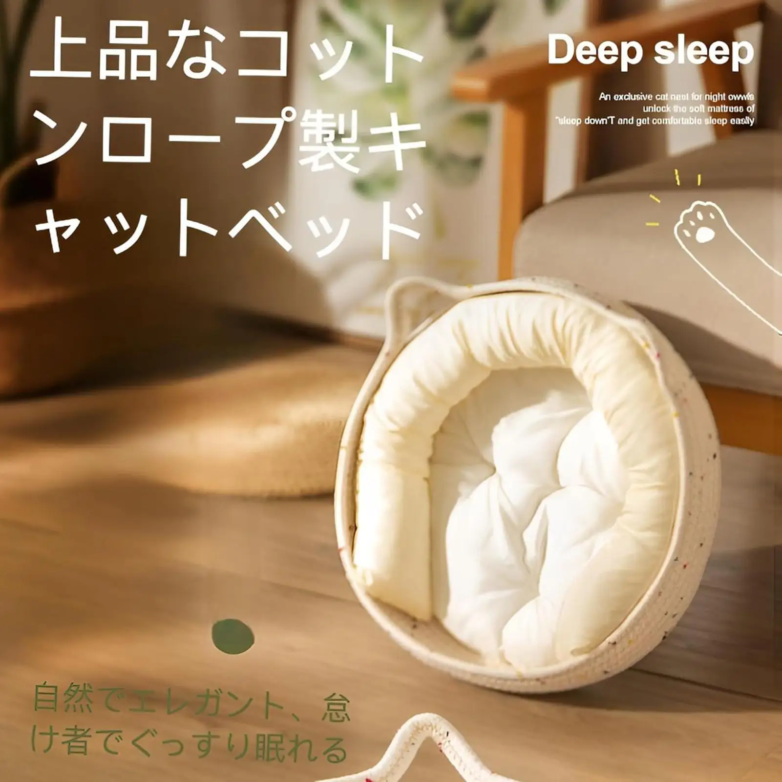 

Кровать для домашних животных, спальный коврик, круглая кровать для кошек, противоскользящая нижняя коврик для царапин, товары для домашних животных для сна, царапание в помещении, общежитие, успокаивающий щенок