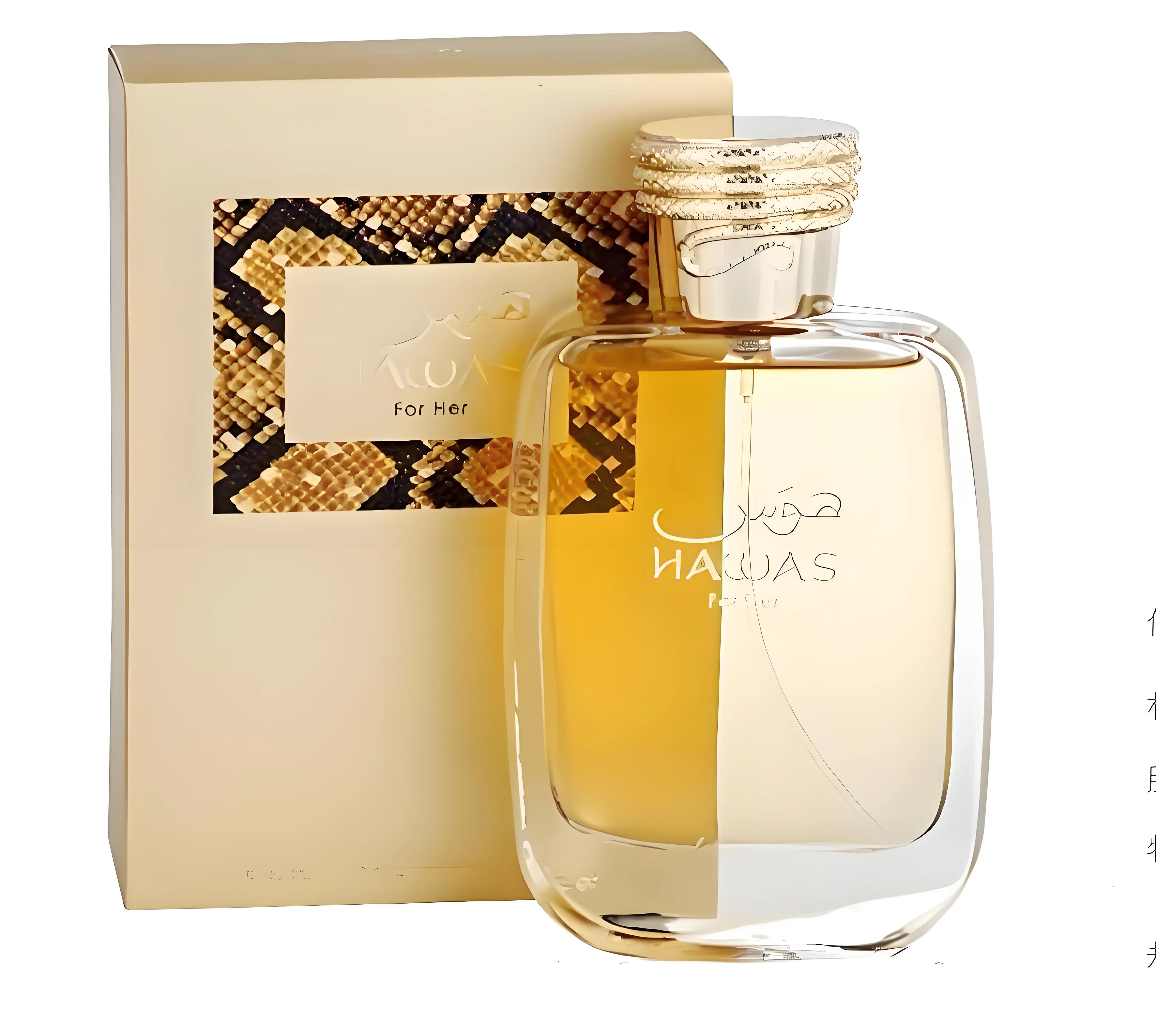 Parfums de Cologne originaux pour hommes et femmes, 100ml, longue durée, haute qualité, phéromones fortes, attire le parfum pour femmes