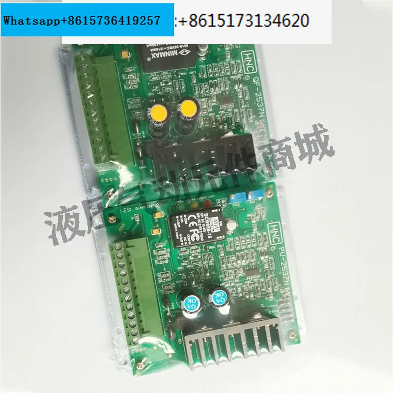 

HNC-4075-ADV HNC-1085-ADV QF-2537N QF-2526LG amplifier board