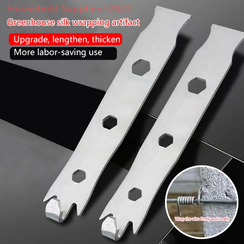 

Large Greenhouse Wire Winding Portable Hardware Tool Wear-resistant Material Comfortable Hand-held For Engineering