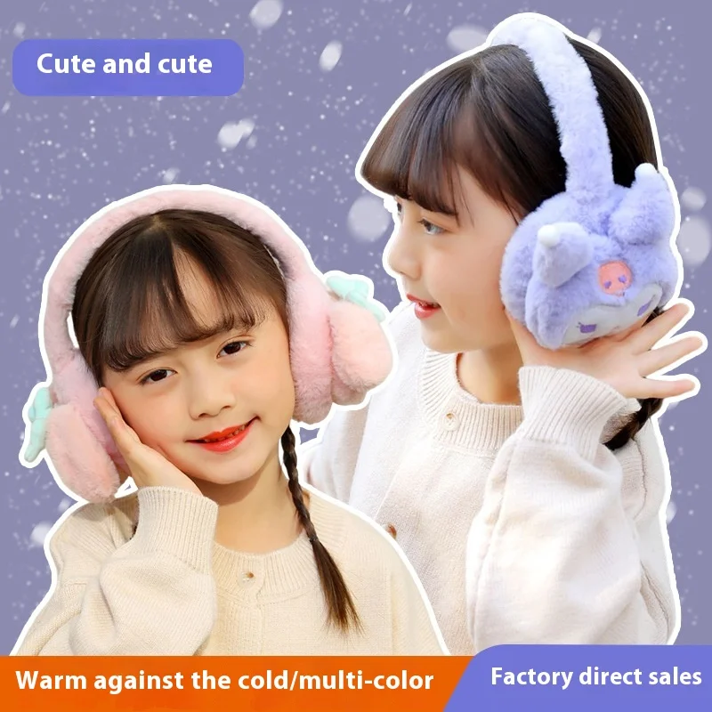 New Kulomi Autumn Winter Children Warm Ear Cushions Girls Cute Sweet Plush Anti Cold Freezing Tips Warmers Thick Protection Bags