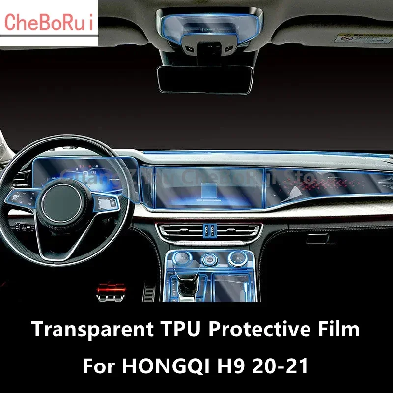 

Для HONGQI H9 20-21 Автомобильная внутренняя центральная консоль прозрачная фотопленка для ремонта от царапин аксессуары для ремонта