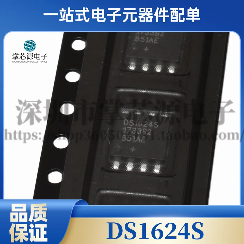 

10PCS The new DS1624S DS1624 digital temperature sensor chip SOP8 is available from stock