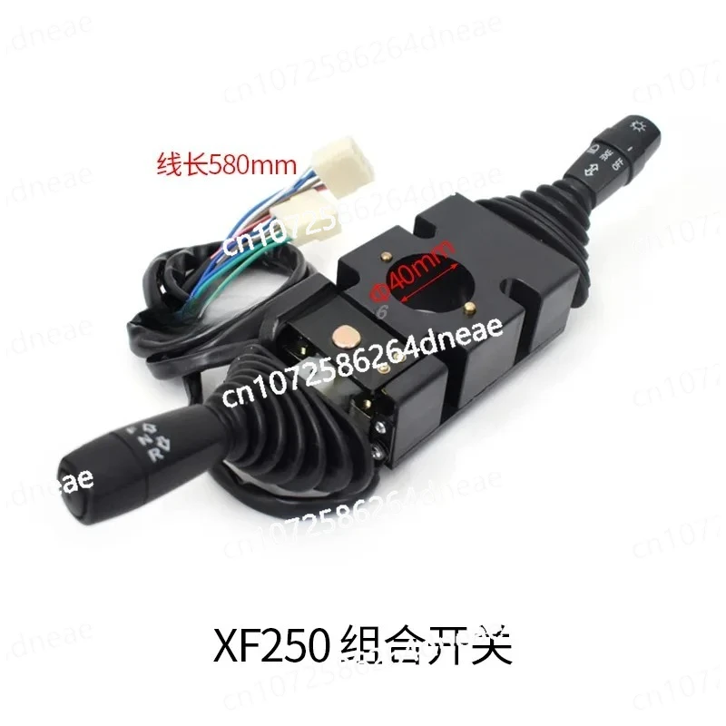 

steering single shift switch light switch L'm forklift combination switch XF250