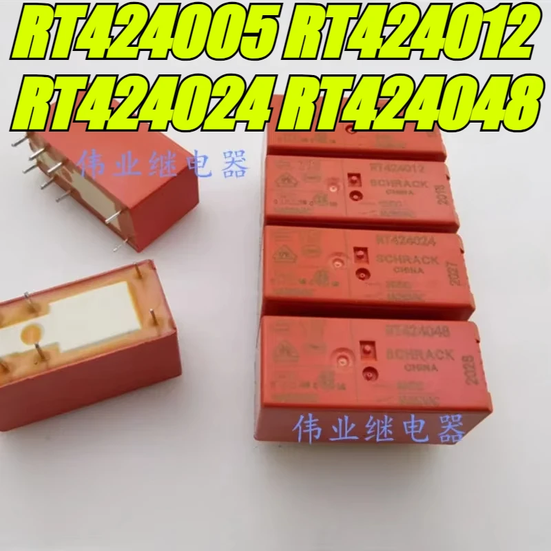 （Brand New Original）1pcs/lot 100% original genuine relay:RT424005 RT424012 RT424024 RT424048 8A 8pins