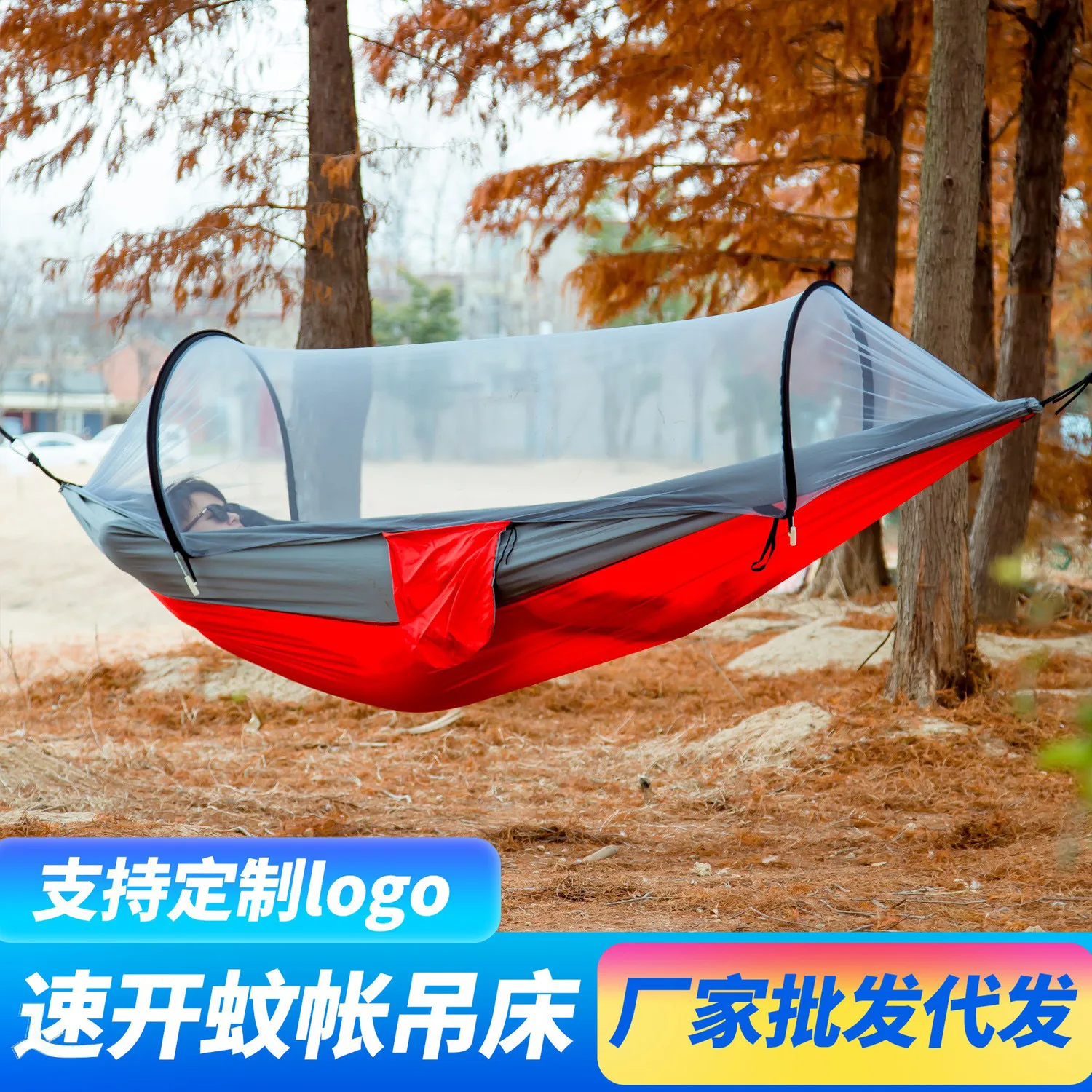 Quick Open Camping Hammock with Mosquito Net Anti Rollover Double Outdoor Swing Net Bed for Summer Camping