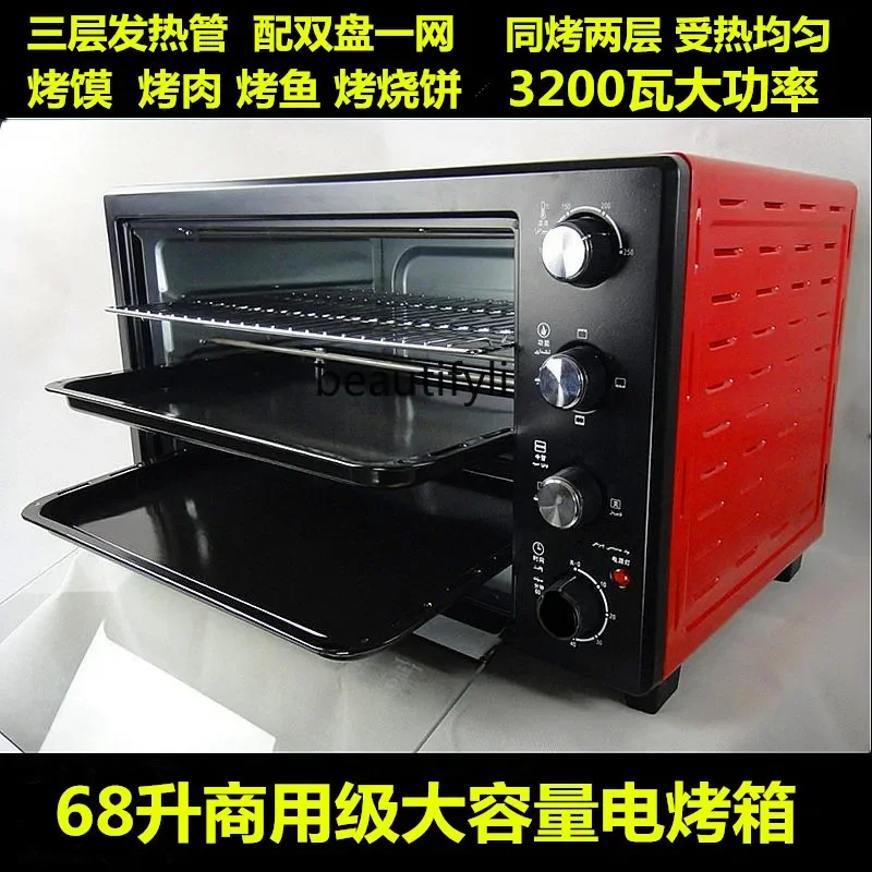 Commercial electric oven large capacity 75 liters household private room baking cakes, breads, scones, barbecues