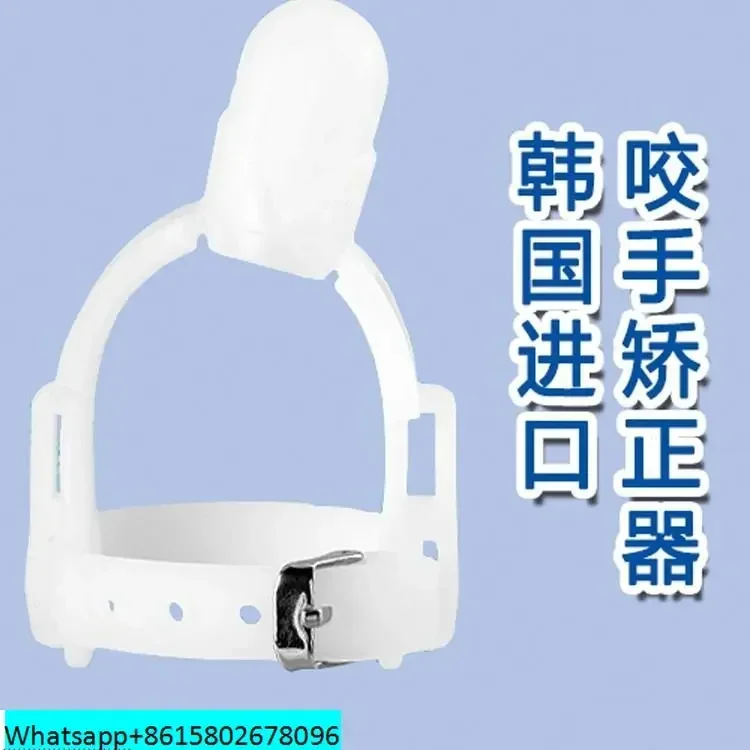 

Babies, infants, and children should refrain from eating anti eating hand tools, braces, and finger covers