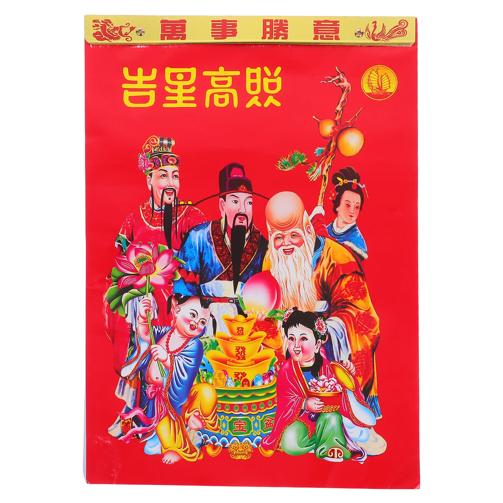 التقليدية الصينية الحصان سنة 2026 تقويم الحائط مع صفحات المسيل للدموع الشروط الشمسية العطلات مواعيد ميمونة للمكتب المنزلي #4