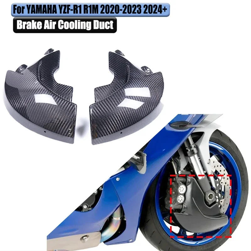 For YAMAHA YZF-R1 R1M 2020-2023 2024+ Full Carbon Fiber Brake Air Cooling Duct Body Frame Covers Fairing Motorcycle Accessories
