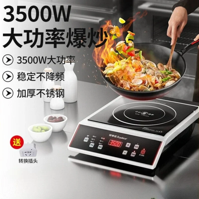 Commercial induction cooker high power induction cooker concave fierce fire electric stove stir fry vegetables