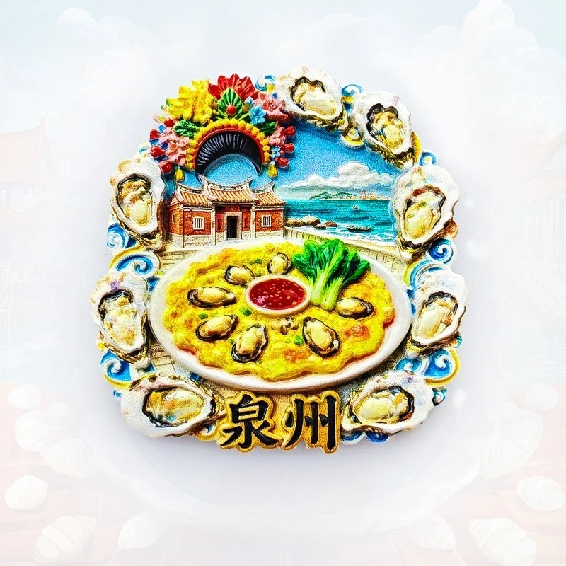 

Quanzhou Oyster Omelet Fridge Magnet - 3D Red Brick House Souvenir Authentic Minnan Culture Gift for Foodies & Travelers