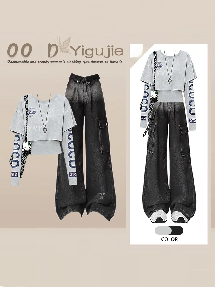American Retro Grey Letter Long Sleeve Casual Sweatshirt Women's Autumn Gradient Jeans Workwear Two-Piece Set Fashionable Ens...
