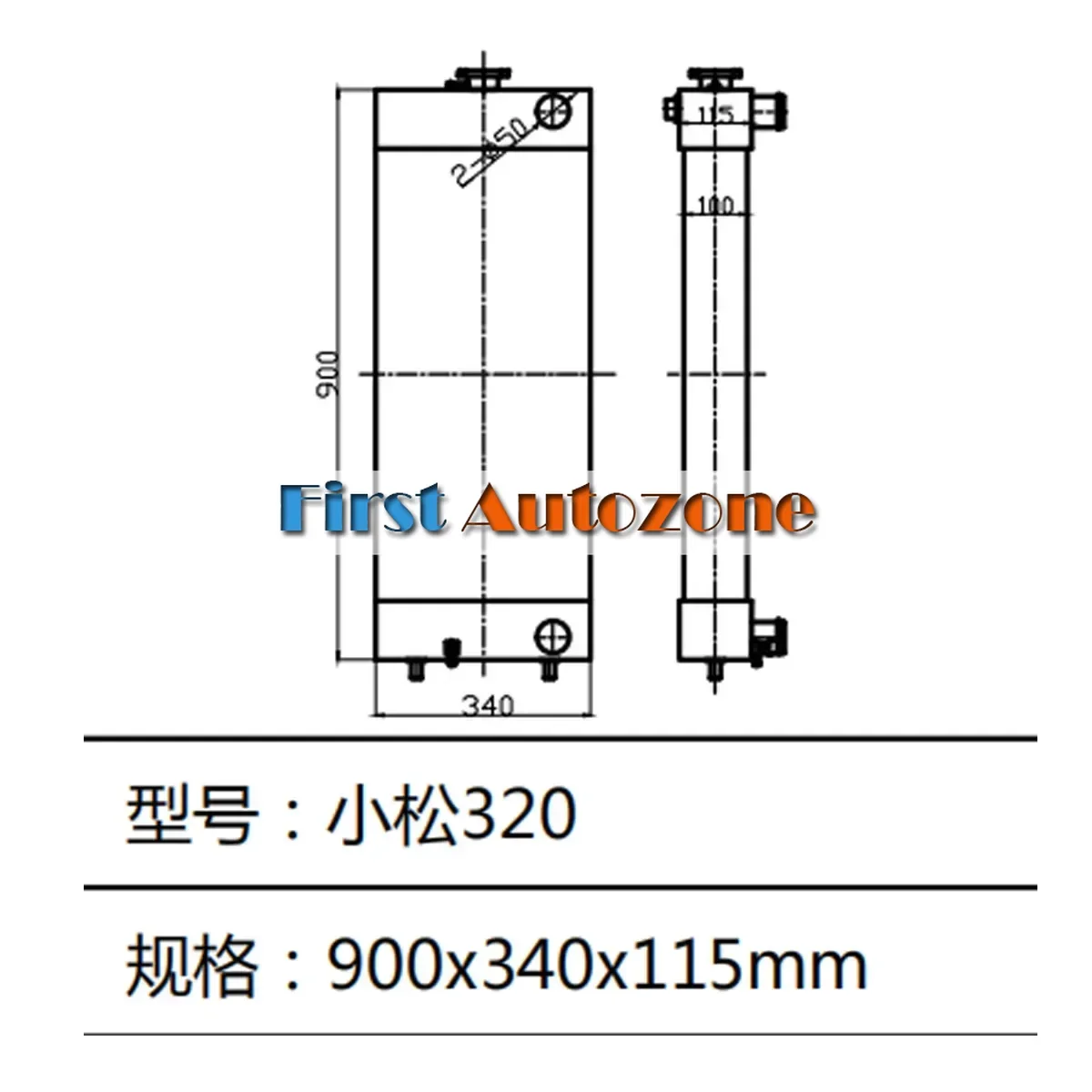 

PC320 Excavator Radiator Water Tank for Komatsu Excavator