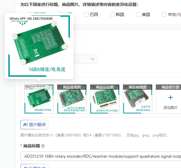 Module d'encodeur rotatif/récepteur de données/résolveur AD2S1210 16 bits, prend en charge la sortie de signal en quadrature