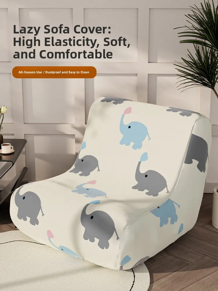 

New Style Lazy Sofa Cover Full Wrap Single Person Dustproof Non-Slip Protective Cover Elastic One-Piece Proof