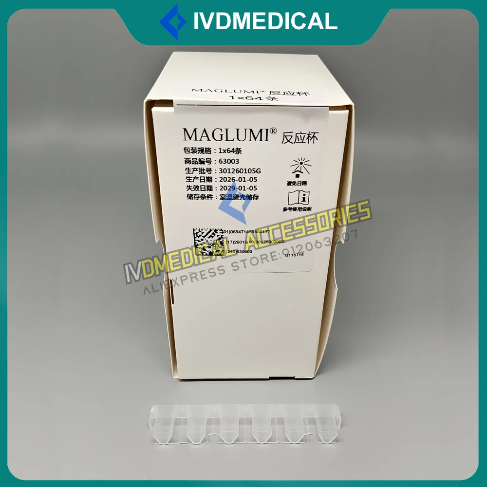 384pcs Snibe Reaction Cup Cuvettes Maglumi 600 Maglumi 800 Maglumi 1000 Maglumi 2000 Maglumi 2000Plus 4000 4000Plus Cuvette