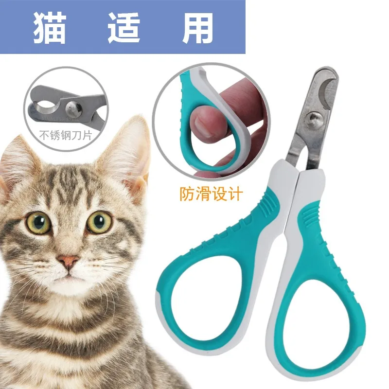 Professional Cat Pet Nail Clippers Pet Nail Trimmer for Cats Dogs Small Animals Pretty Paws Cat Nails Scissors Stainless Steel