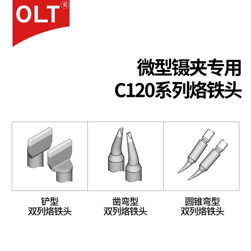 C120 double row soldering iron head tweezers clip component repair chip compatible CP-2HE PA120 tweezers clip welding head