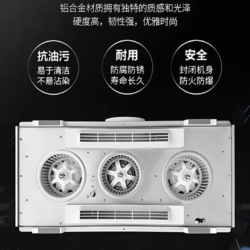2-in-1 Kitchen Cooling Fan with Light Air Conditioner Type Bathroom Integrated Ceiling Embedded Cooler Ventilation