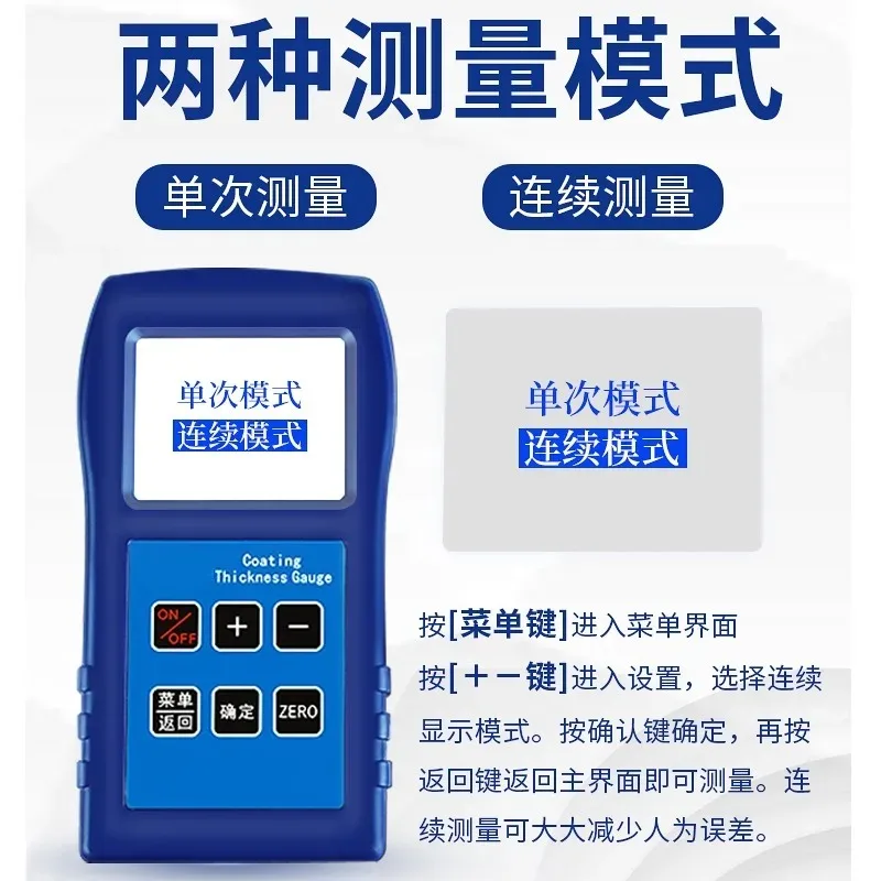 High precision coating thickness gauge, steel structure paint film layer detector