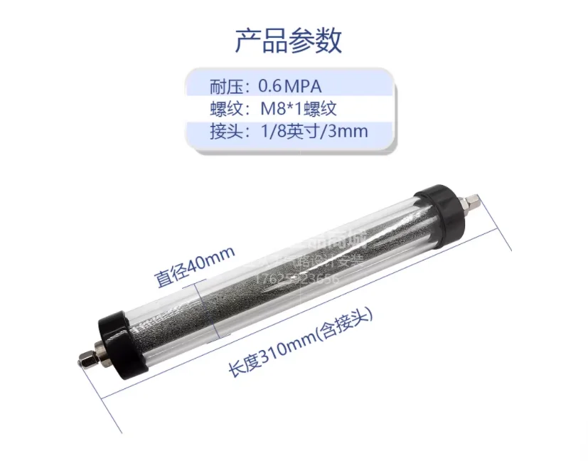 Transparent Deoxygenation Tube Gas Purifier Indicative Oxygen Trap Gas Chromatography Accessory Deoxygenation Device
