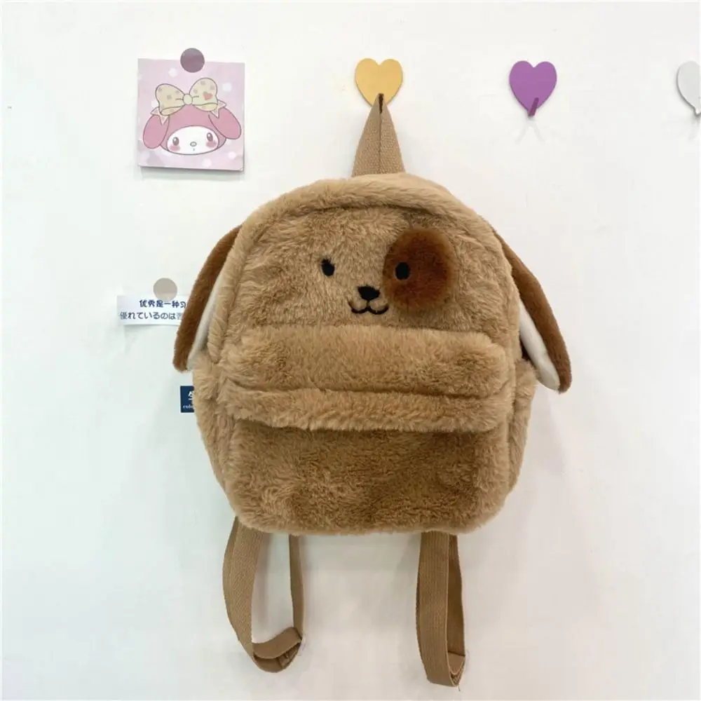 Mochila escolar de felpa de gran capacidad para niños, bolso de hombro de Animal JK Lolita, lindo muñeco de dibujos animados para cachorros y perros