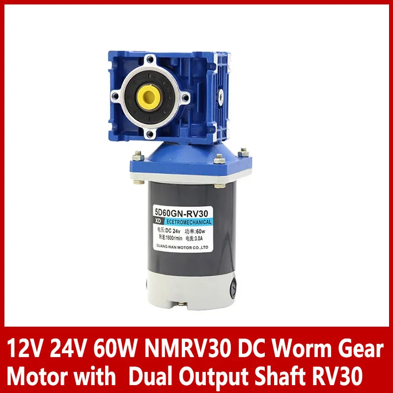 12V 24V 60W NMRV30 DC Worm Gear Motor with Dual Output Shaft RV30 Adjustable-speed CW CCW High Torque