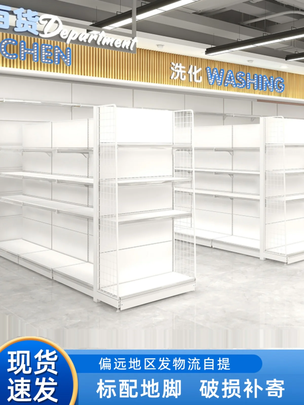 

Supermarket shelves Convenience store commissary display shelves Snacks single and double-sided pharmacy