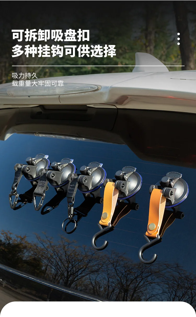 4Pcs Car Tent Suction Cup Anchors Round & Triangle Awning Tie-Down Hooks for Camping Side Canopy