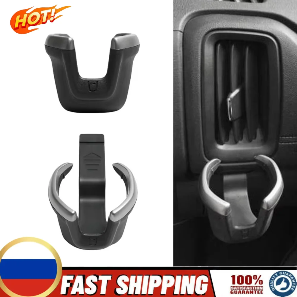Portavasos para salpicaderos de coche, embellecedor debajo del soporte para lata de ventilación de aire 52124622   Para Chevrolet S10 COLORADO RG Z71 LTZ TRAILBLAZER 2017-2022