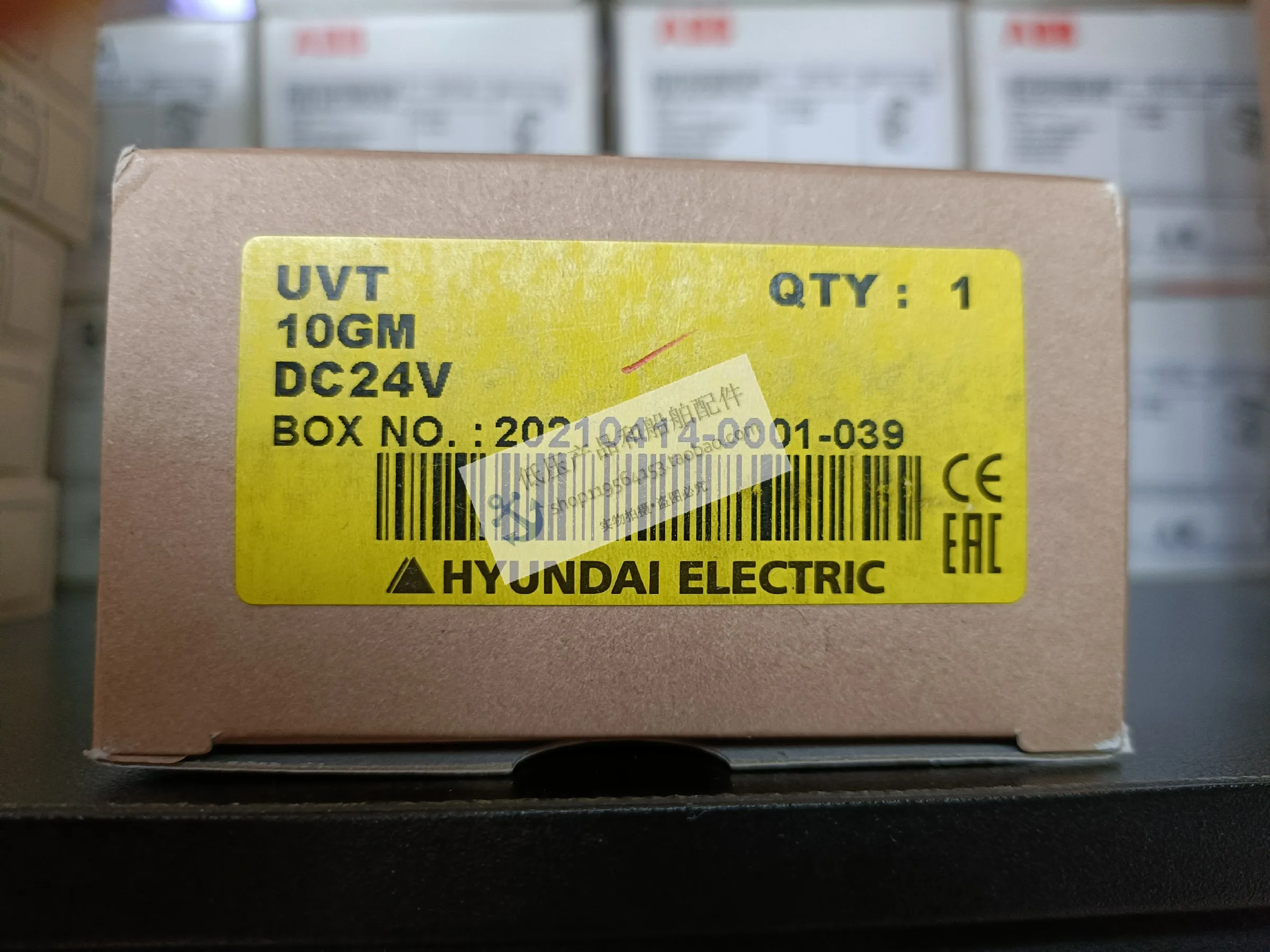 New Original HYUNDAI Modern Molded Case Circuit Breaker Accessory Undervoltage Trip UVT10GM DC24V/220V