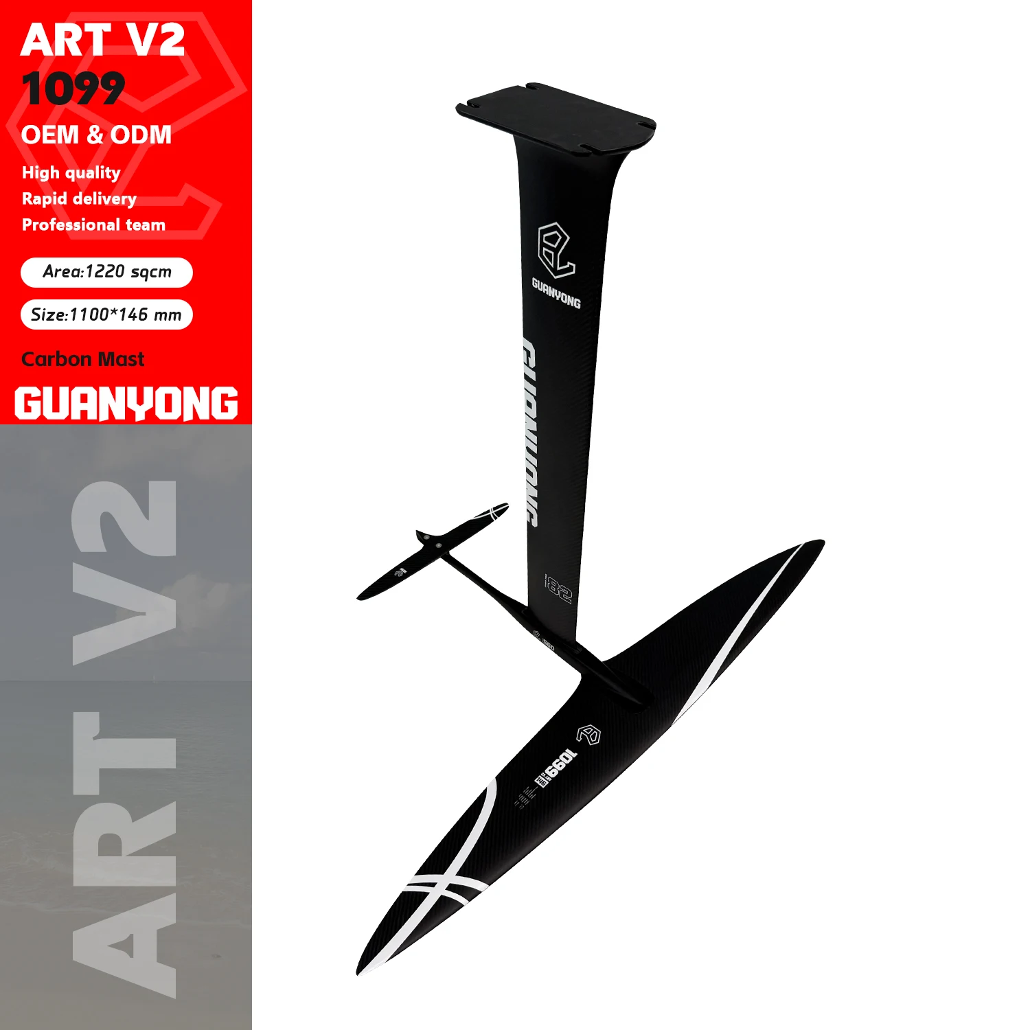 

Summer Best-Selling GY-1099V2 Model Customizable Logo Carbon Fiber Water Wings 1200sqcm for Surfing Kite SUP