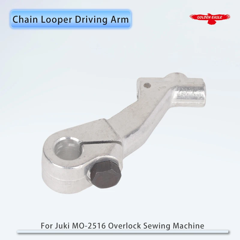 

118-29355 Приводной рычаг цепного петлителя подходит для Juki MO-2516 с пятью нитками, промышленный оверлок, держатель деталей швейной машины, рычаг