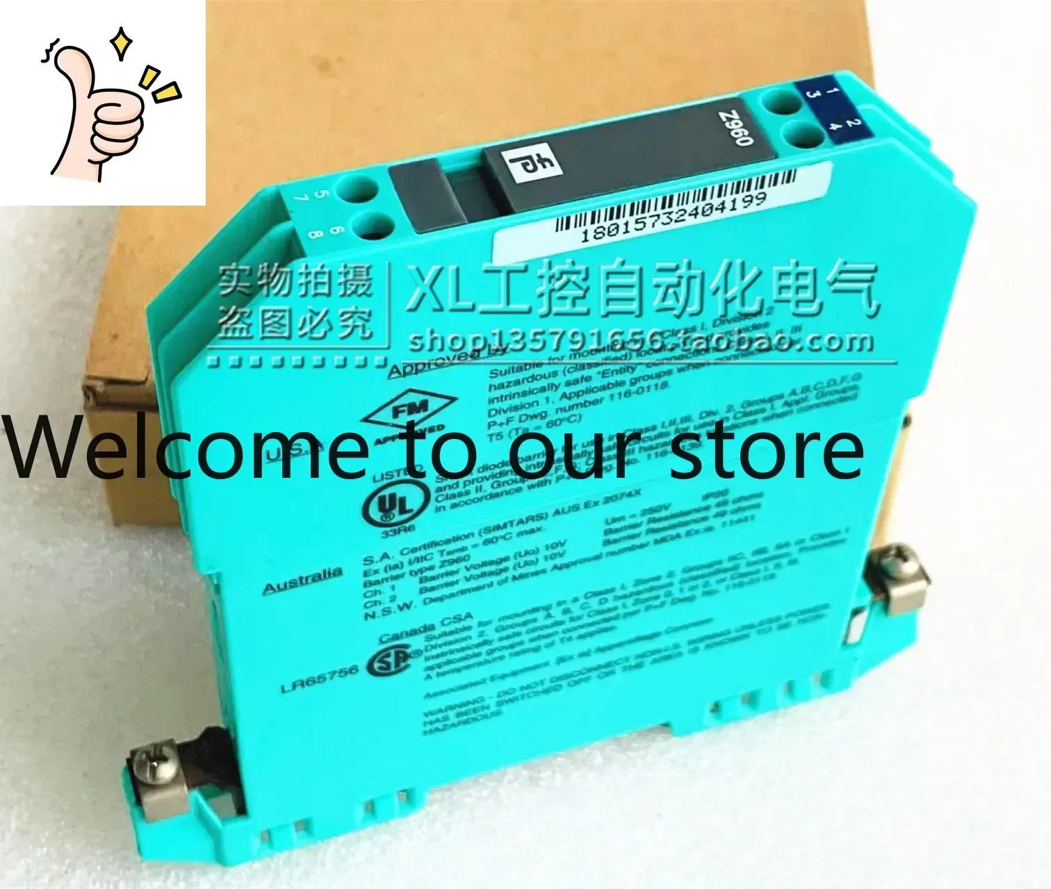2026 Z960 Brand New Original Beijiafu P+F Safety Barrier TYP Z960 71858 Genuine Stock