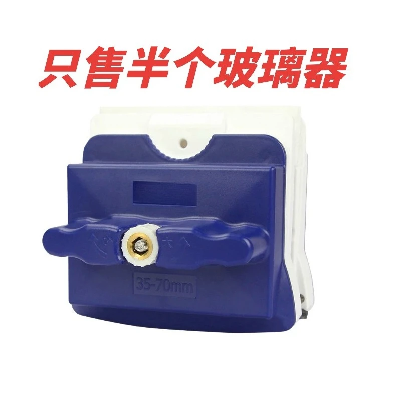Half glassware for sale (applicable to Yibangjie) original genuine replacement housekeeping and cleaning special tools