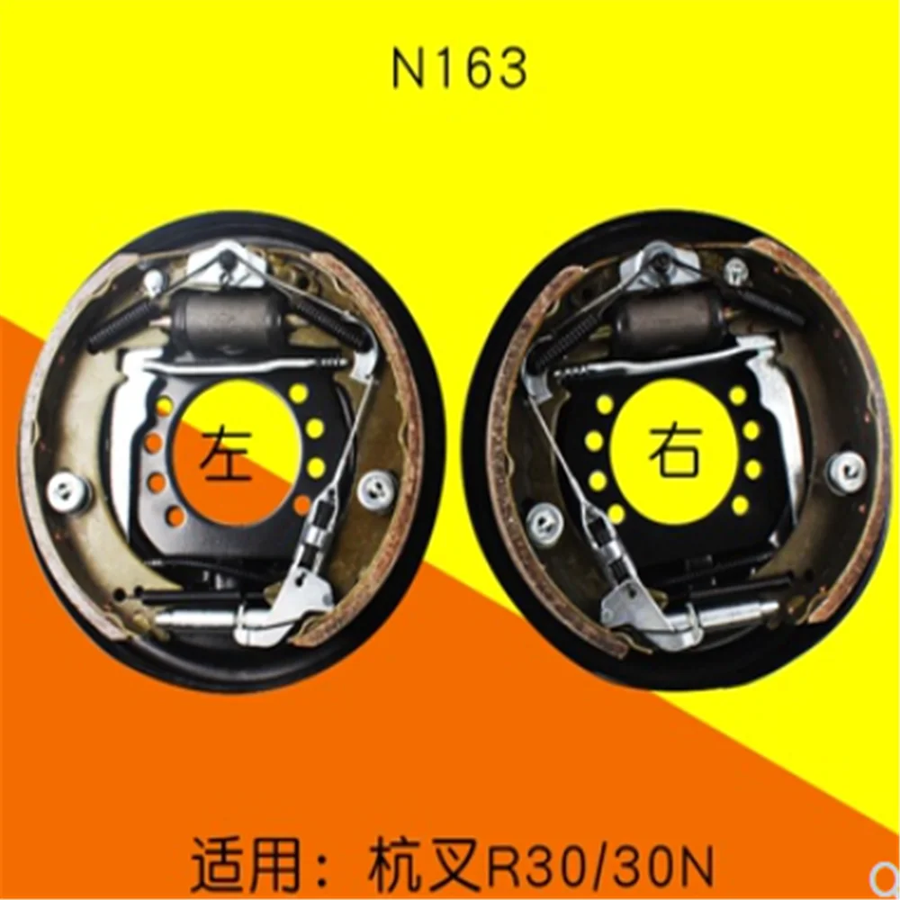 Forklift Brake Assembly N163 Brake Disc Left and Right for Hangcha R30 30N 3T Brake Assembly