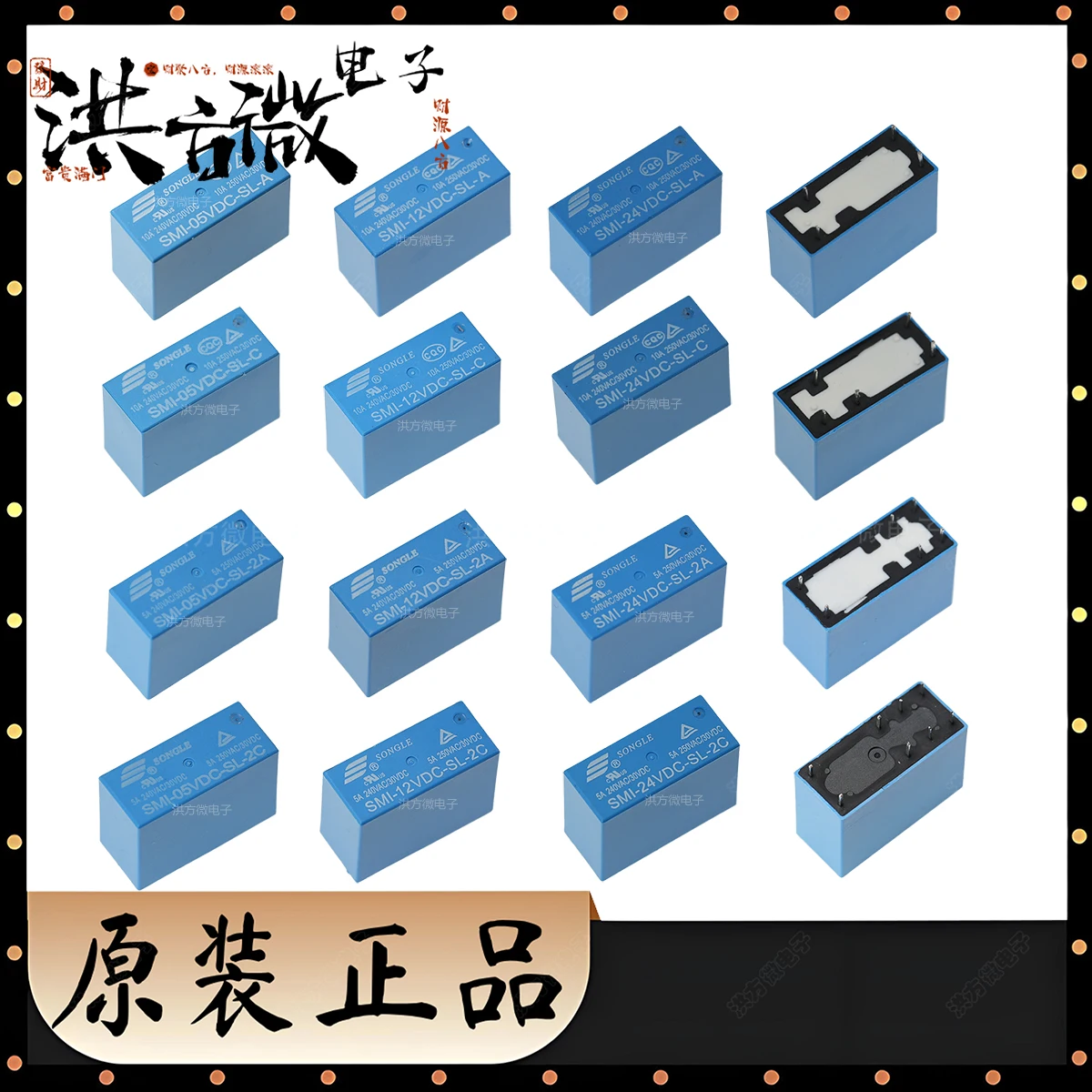 Smi 5V 12V 24V New … - image