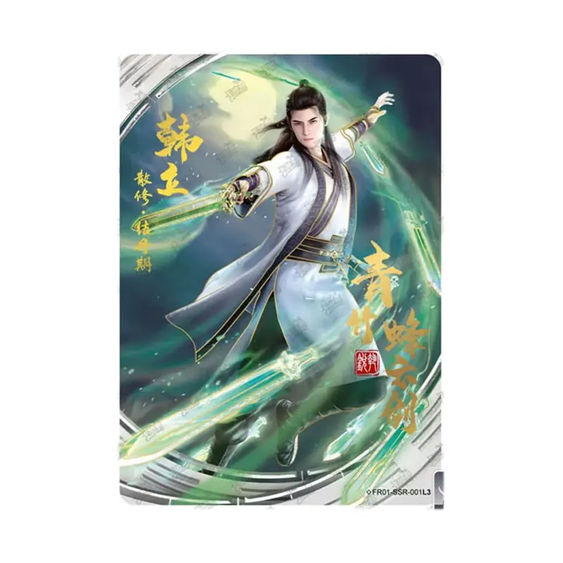 KAYOU A Record of A Mortals Journey To Immortality Parallel Version SSR/SR/SSR Han Li Collection Card Fan Ren Xiu Xian Zhuan