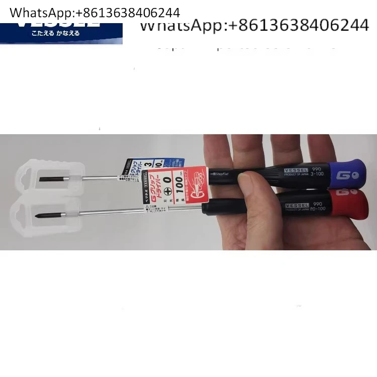 VESSEL 990 original imported precision screwdriver, one cross batch thin rod driver