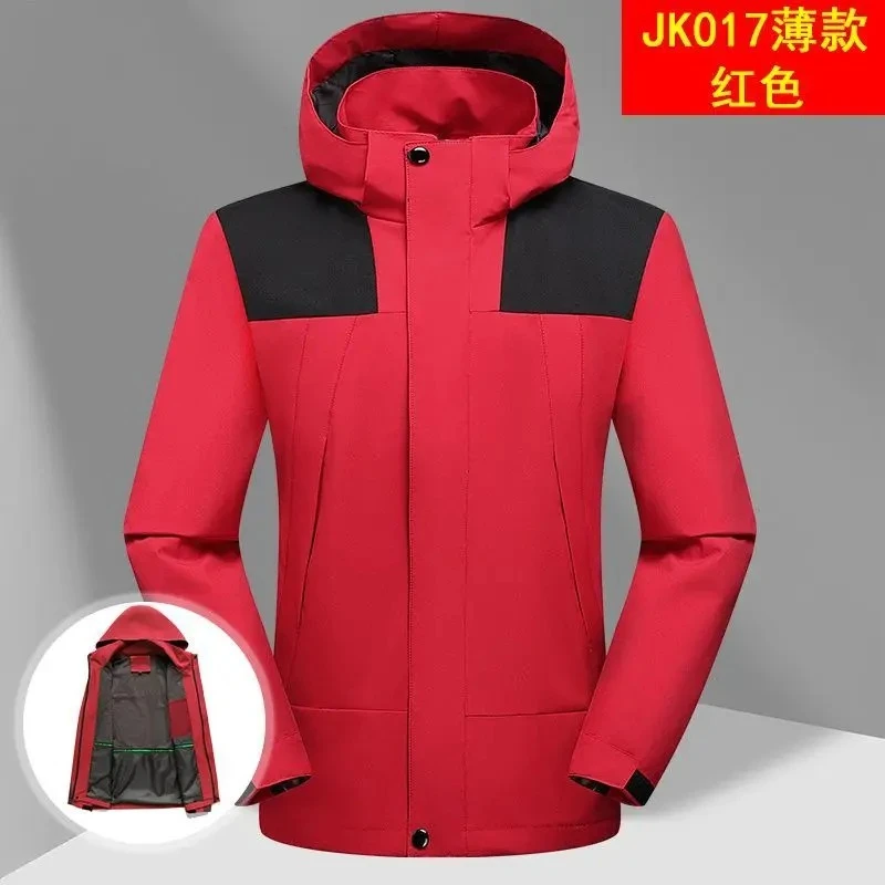 Custom Logo Men's Windbreaker Jacket Loose Fit Hooded Lightweight Sports Coat Outdoor Casual Windproof Jacket