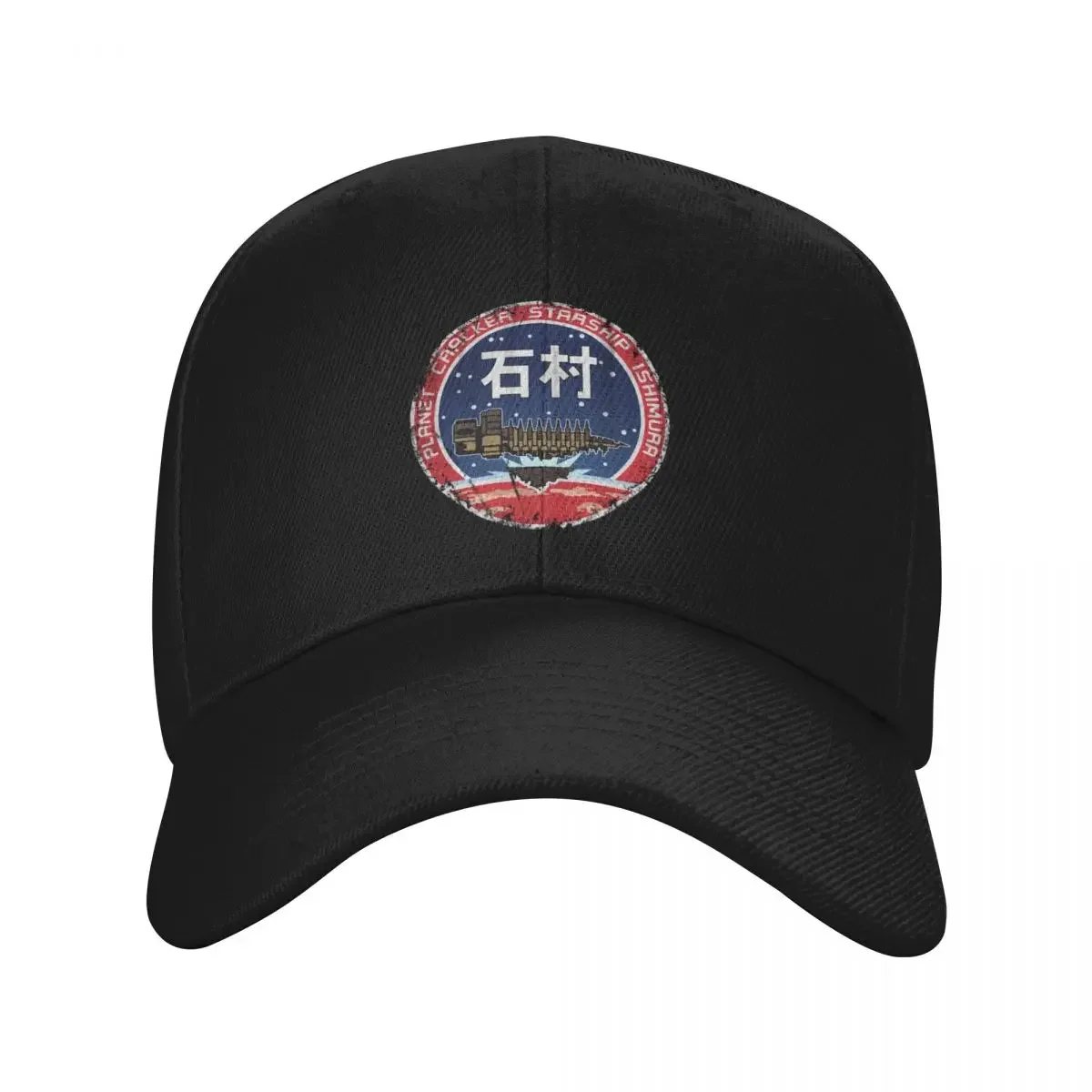 

DEAD SPACE - ISHIMURA PLANET CRACKER BADGE - Worn/Distressed Baseball Cap Kids Hat Rave Sunscreen Male Women's